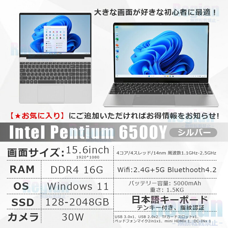 楽天市場】windows11 ノートパソコン 新品（CPU製品名Intel Pentium