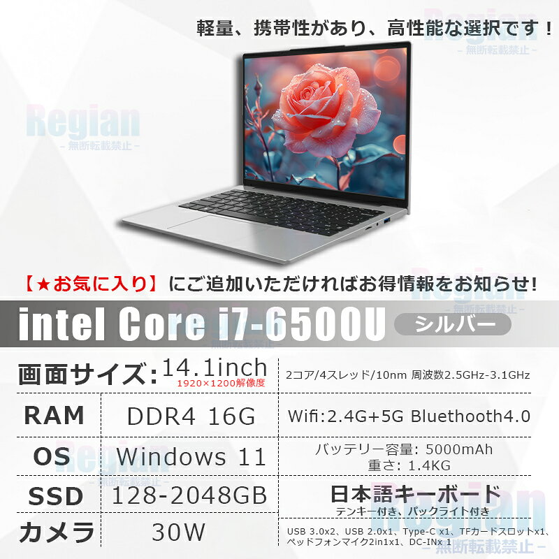 楽天市場】ノートパソコン office付き（画面サイズ（PC等）13 ～ 14