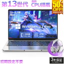 【楽天スーパーSALE 半額★三年保証★Office付き★】 2025...(2)