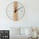 【1年間の製品保証★】 壁掛け時計 非電波時計 掛け時計 40cm 50cm 静音 おしゃれ 軽量 木製 壁時計 北欧 時計 壁掛け 掛時計 かべ掛け時計 かわ...
