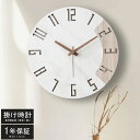 【1年間の製品保証★】 壁掛け時計 非電波時計 掛け時計 木製 38cm 静音 おしゃれ 軽量 壁時計 北欧 時計 壁掛け 掛時計 かべ掛け時計 かわいい シンプル 大きい 静か 音がしない オシャレ お洒落 木目調 プレゼント ギフト 寝室 ダイニング リビング(3)