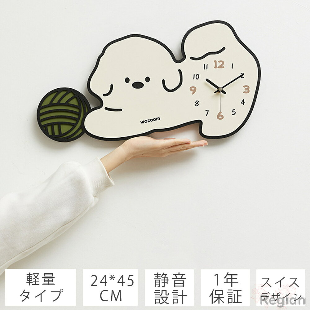 壁掛け時計 非電波時計 掛け時計 静音 おしゃれ 軽量 壁時計 24*45CM 北欧 時計 壁掛け 掛時計 かべ掛け時計 かわいい シンプル 大きい 静か 音がしない アナログ オシャレ お洒落 プレゼント ギフト ウォールクロック 寝室 ダイニング リビング [2]