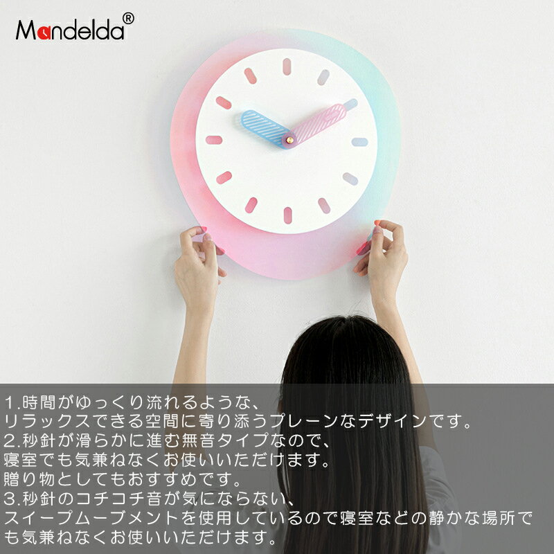 壁掛け時計 非電波時計 掛け時計 静音 おしゃれ 軽量 壁時計 北欧 時計 壁掛け 掛時計 かべ掛け時計 かわいい シンプル 大きい 静か 音がしない アナログ オシャレ お洒落 プレゼント ギフト ウォールクロック 寝室 ダイニング リビング [2]