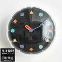 国内初登場 2024年 壁掛け時計 非電波時計 掛け時計 静音 おしゃれ 軽量 32*32cm 壁時計 北欧 時計 壁掛け 掛時計 かべ掛け時計 かわいい シン...