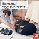 【2年間の製品保証★】 フットマッサージャー 足裏 指圧 足の疲れ フットマッサージ 小型 足先 腕・足・ふくらはぎ コンパクト ヒーター 家電 電動 足マッサ...