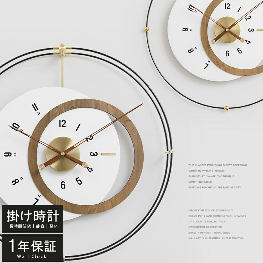 Rakuten - 2025年 壁掛け時計 掛け時計 60*63cm 壁時計 静音 銅製 60cm おしゃれ シンプル モダン 時計 北欧 デザイン 木製 MDF 壁掛け 掛時計 大きい ウォールナット カーボンファイバー シングル ダブル 大きい時計 時計 高級 お洒落 ウォールクロック 寝室
