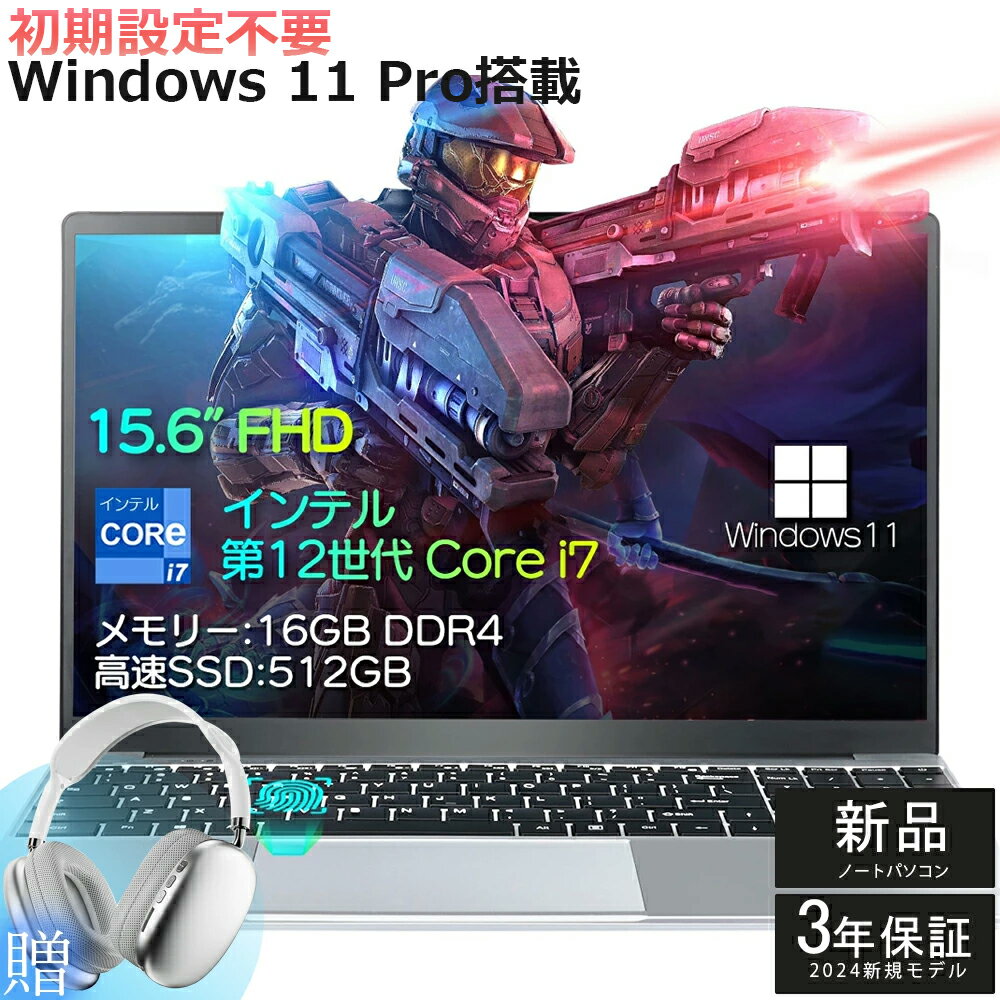楽天市場】ノートPC(メモリ容量512GB ~)(パソコン|パソコン 楽天市場】ノートPC(メモリ容量512GB ~)(パソコン|パソコン