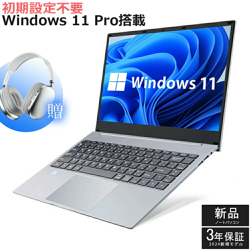 楽天市場】corei5 1135g7 office付きの通販 楽天市場】corei5 1135g7 office付きの通販