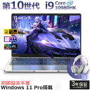 【Core i9搭載★Office付き】 ノートパソコン ゲーミングノートpc 第10世代 Intel Core i9-10980HK Office付き 新品 ...