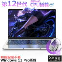 【三年保証★2.5K解像度】 ノートパソコン Office付き 第12世代インテル 2024年モデル 新品 パソコン テンキー付き Celeron N5095 ...
