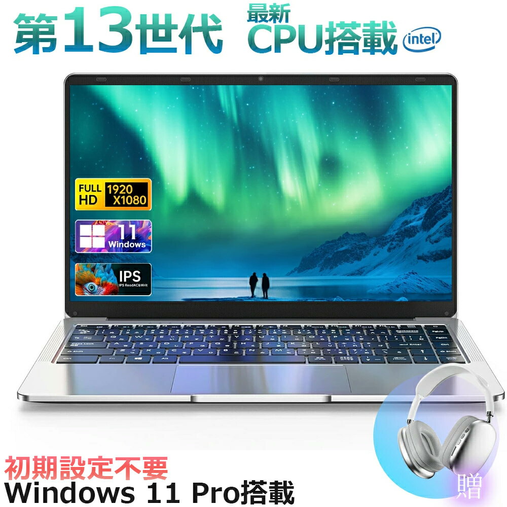 楽天市場】microsoft office 2021(メモリ容量16GB)(パソコン 楽天市場】microsoft office 2021(メモリ容量16GB)(パソコン