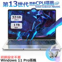 【三年保証★17インチ大画面】 ノートパソコン office付き パソコンwindows11 17.3インチ 第13世代CPU intel N5095 ノートp...