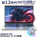 【三年保証★】 ノートパソコン パソコン PC Intel game 新品 第11世代 Core i7 ノートPC 高性能 15.6型 CPU Core i7搭...