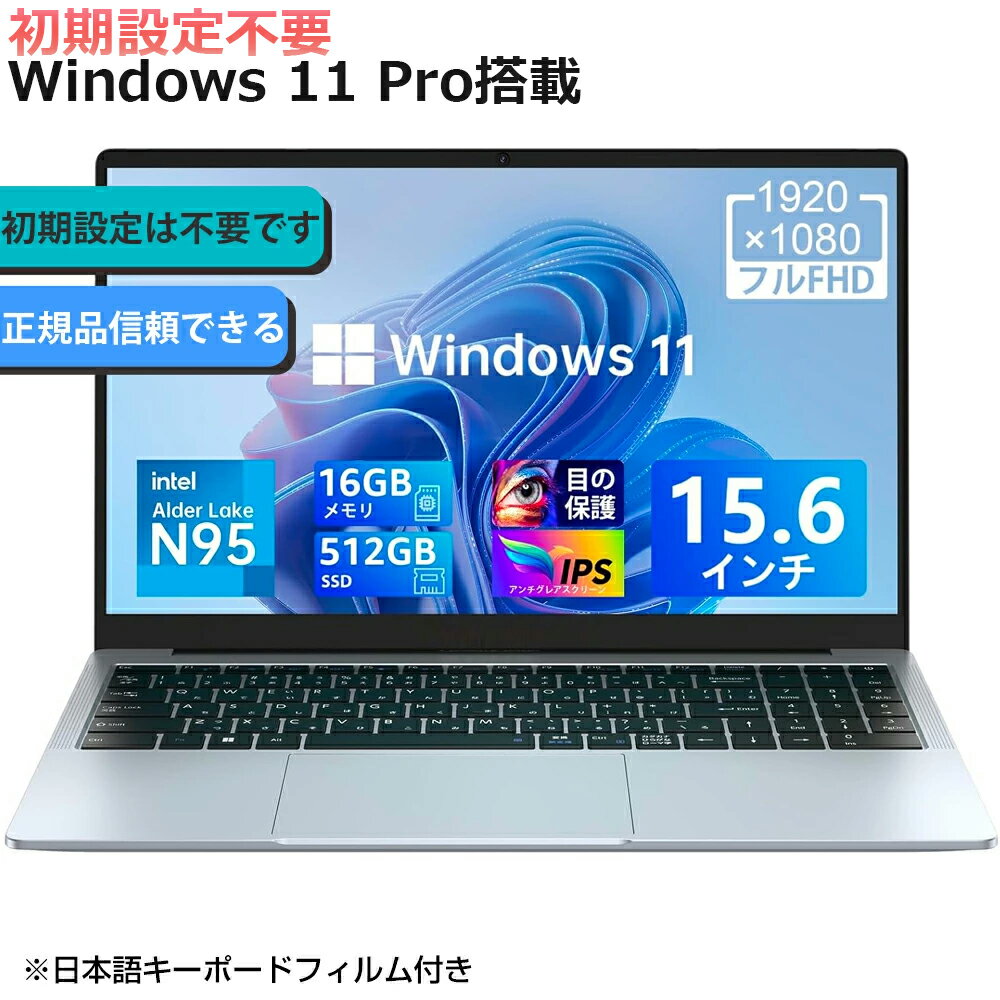 楽天市場】webカメラ付き office付きの通販 楽天市場】webカメラ付き office付きの通販
