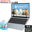 【三年保証★Office付き】 ノートパソコン Office付き 新品 パソコン laptop 第12世代 Intel AlderLake N95 Window...