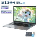 【三年保証★Office付き】 第13世代CPU搭載 ノートパソコン パソコン office付き タブレットPC 安い 15.6インチ ノートPC windows11 初期設定済み フルHD液晶 メモリ6/16GB SSD256GB WEBカメラ 無線 Bluetooth 大容量 長時間連続使用 2025