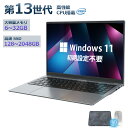 【三年保証★Office付き】 ノートパソコン 初期設定済 windows11 第13世代 日本語配列キーボード 14/15.6インチ ノート メモリ16 32GB SSD 1000GB corei5 i7 N95/N5095 安い 第13世代CPU フルHD液晶 intel Core i5 i7 i9 SSD2TB WEBカメラ 大容量 AI