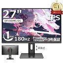【2025新品★三年保証★】ゲーミングモニター 27インチモニター 液晶ディスプレイ WQHD (2560x1440) IPS 180Hz 1ms(MPRT) ...