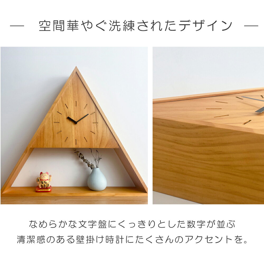 壁掛け時計 置き時計 非電波時計 掛け時計 静音 和風 木目調 おしゃれ 軽量 木製 壁時計 北欧 時計 壁掛け 掛時計 かべ掛け時計 かわいい シンプル 大きい 静か 音がしない オシャレ お洒落 木目調 プレゼント ギフト 寝室 ダイニング リビング [3]