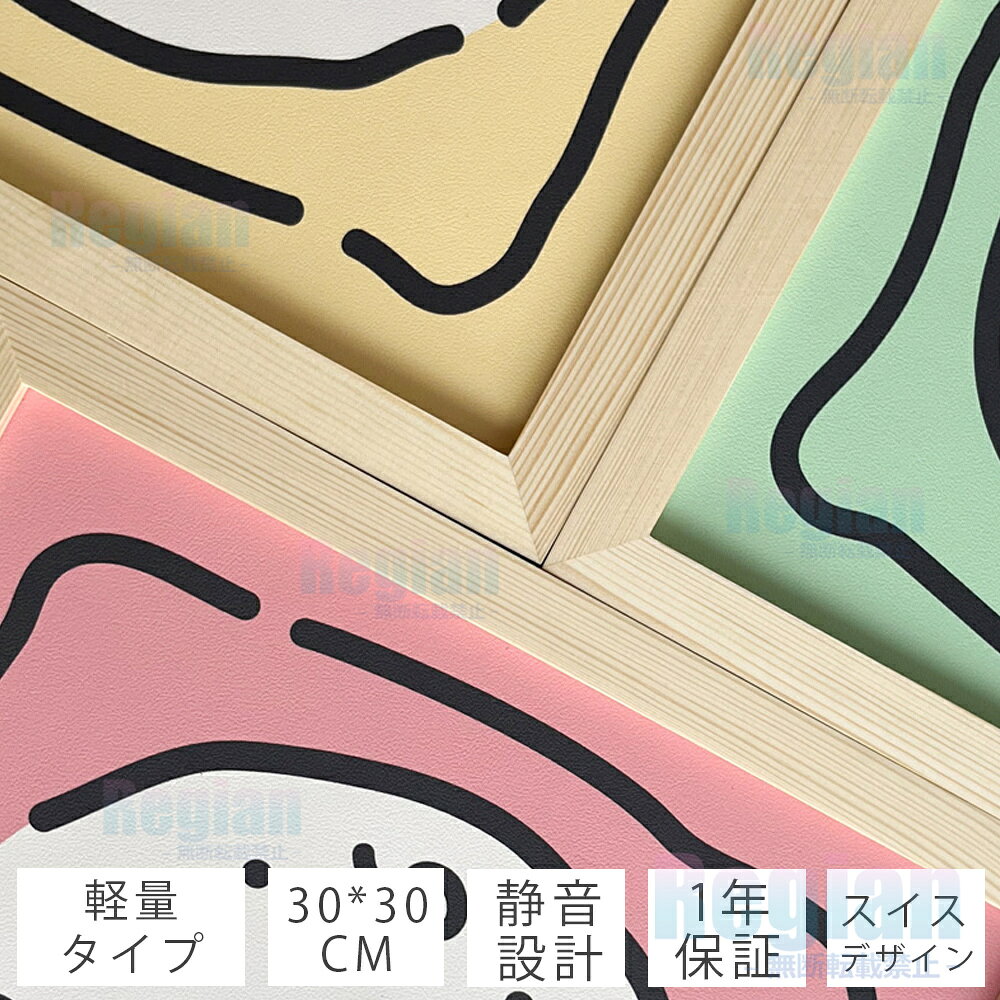 壁掛け時計 静音 非電波時計 30*30CM 掛け時計 おしゃれ 軽量 壁時計 北欧 時計 壁掛け 掛時計 かべ掛け時計 かわいい シンプル 大きい 静か 音がしない アナログ オシャレ お洒落 プレゼント ギフト ウォールクロック 寝室 ダイニング リビング [2]