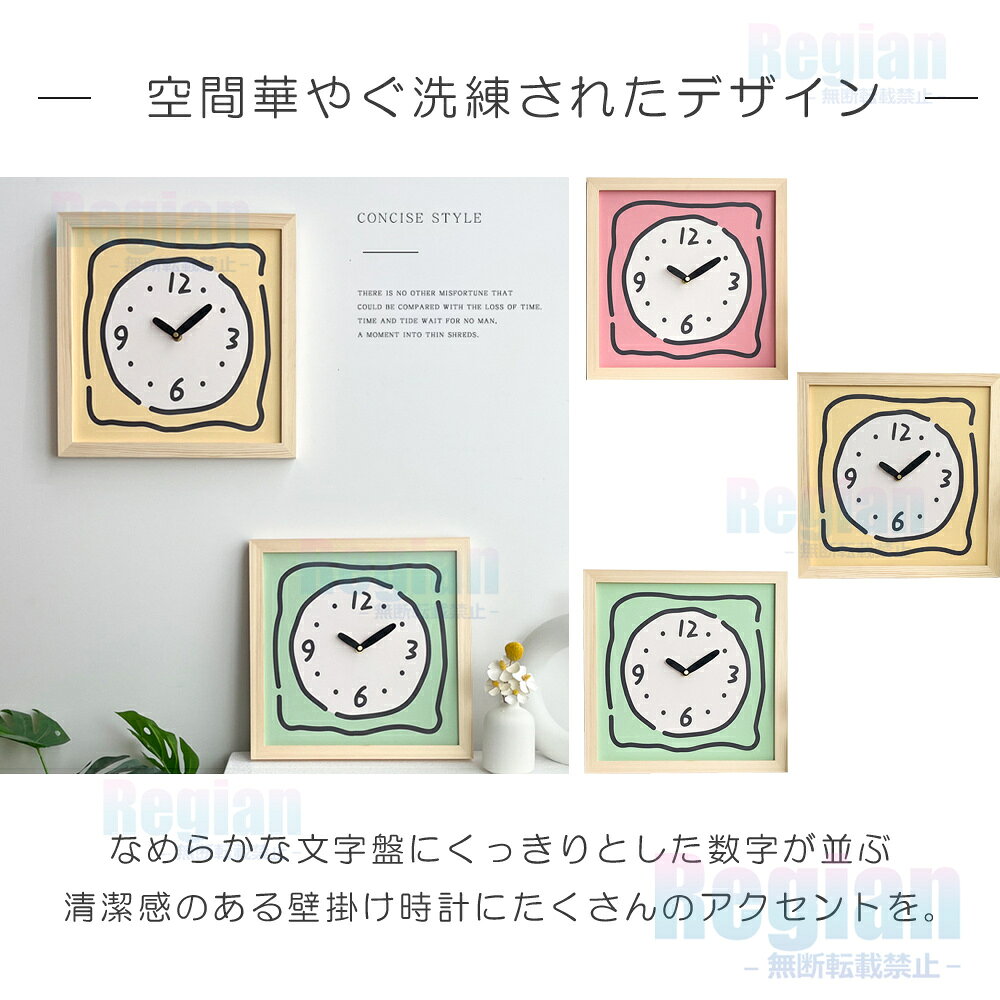 壁掛け時計 静音 非電波時計 30*30CM 掛け時計 おしゃれ 軽量 壁時計 北欧 時計 壁掛け 掛時計 かべ掛け時計 かわいい シンプル 大きい 静か 音がしない アナログ オシャレ お洒落 プレゼント ギフト ウォールクロック 寝室 ダイニング リビング [3]