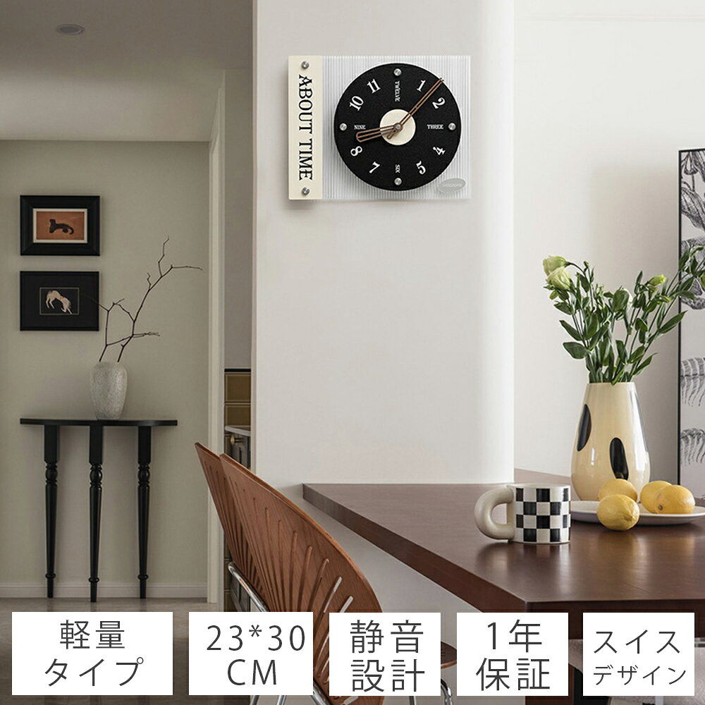 国内初登場 壁掛け時計 掛け時計 静音 おしゃれ 時計 デジタル 北欧 シンプル お洒落 見やすい 子供部屋 リビング モダン インテリア プレゼント 掛け時計 軽量 壁時計 かわいい 見やすい 軽い 大きい 静か 音がしない ウォールクロック 連続秒針