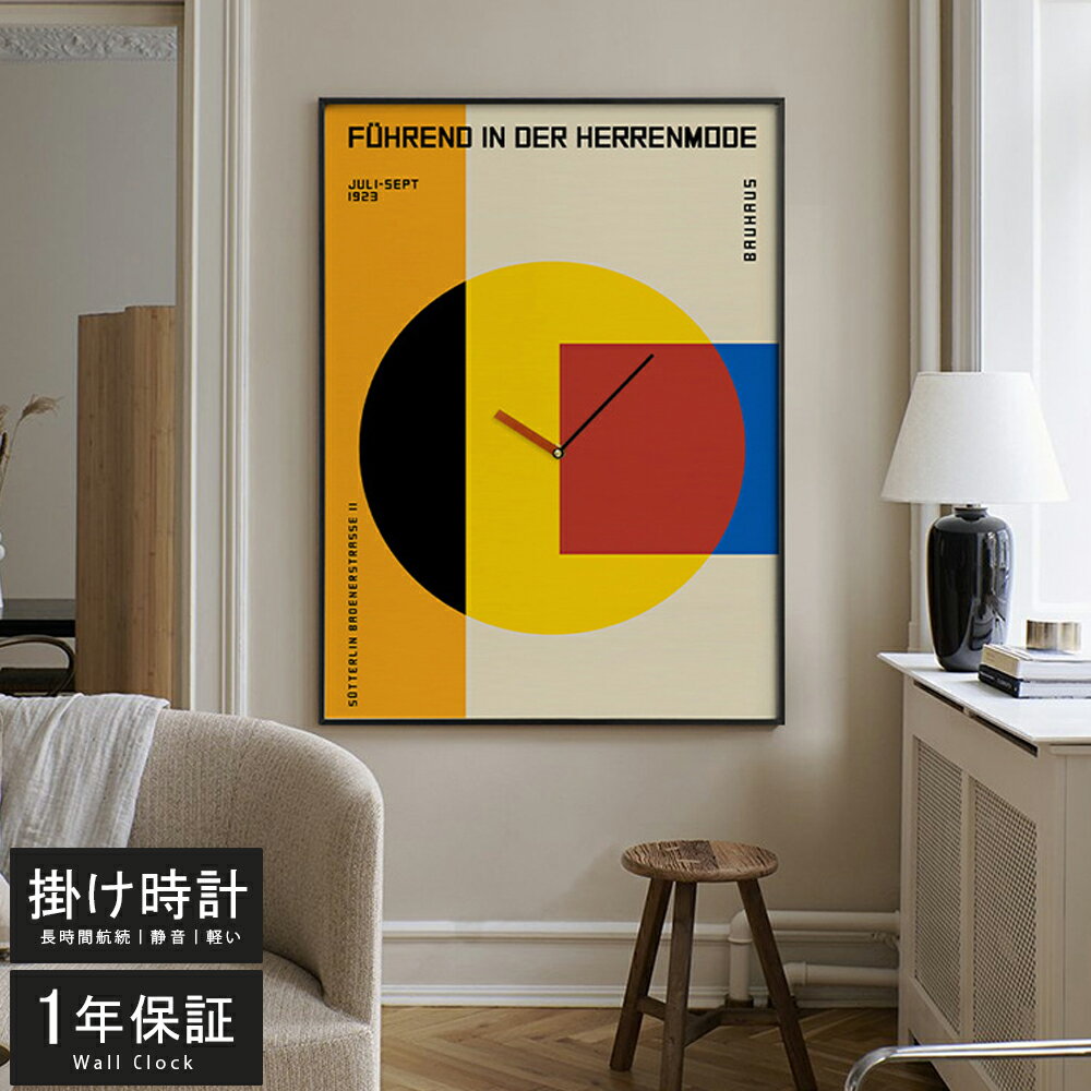 掛け時計 おしゃれ シンプル モダン ミニマル 北欧 デザイン セメント製 ホワイト グレー 四角形 壁掛け時計 時計 音がしない アナログ オシャレ お洒落 プレゼント ギフト ウォールクロック 寝室 ダイニング リビング