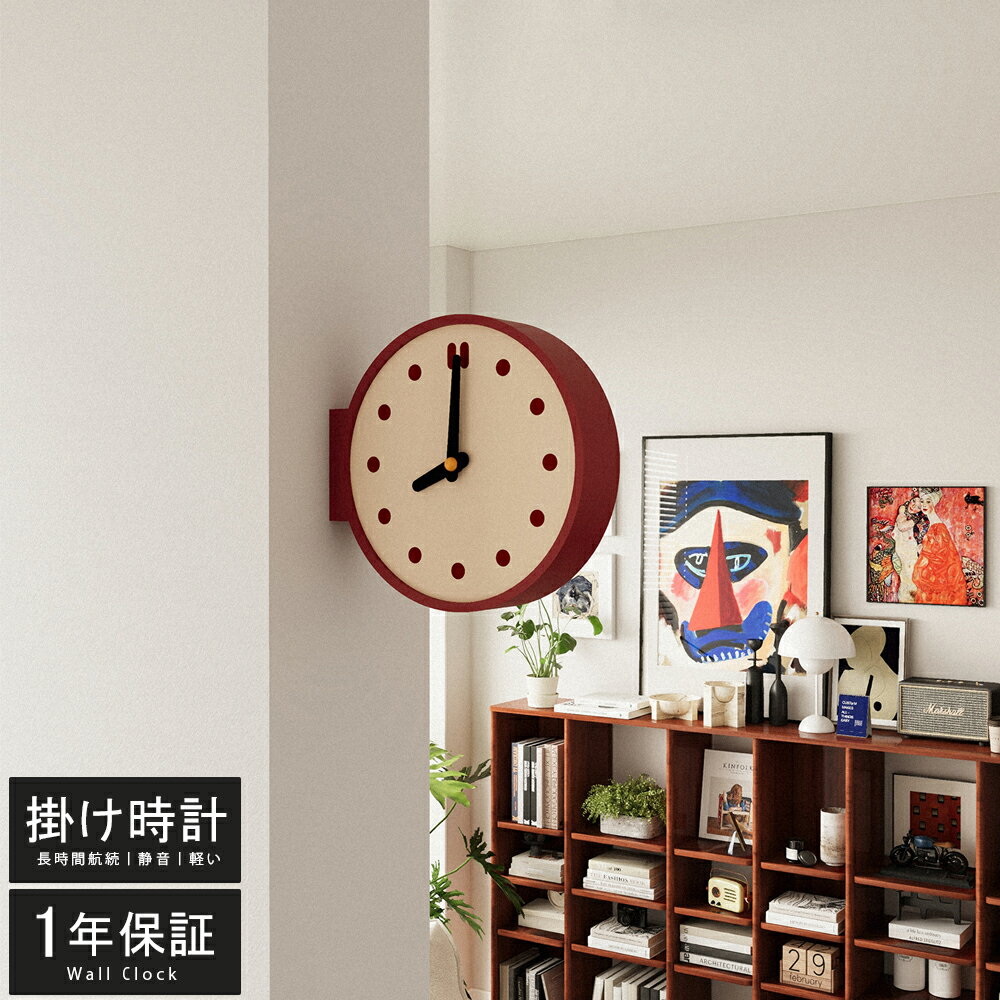 楽天市場】両面時計 おしゃれの通販