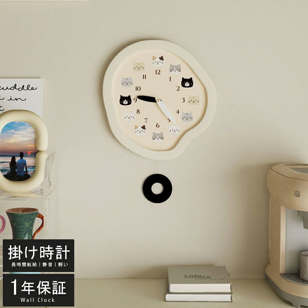 Rakuten - 振り子時計 壁掛け時計 おしゃれ 非電波時計 掛け時計 静音 35cm 軽量 壁時計 北欧 時計 壁掛け 掛時計 かわいい シンプル 静か 音がしない アナログ オシャレ お洒落 贈り物 贈答 ギフト プレゼント 寝室 ダイニング リビング