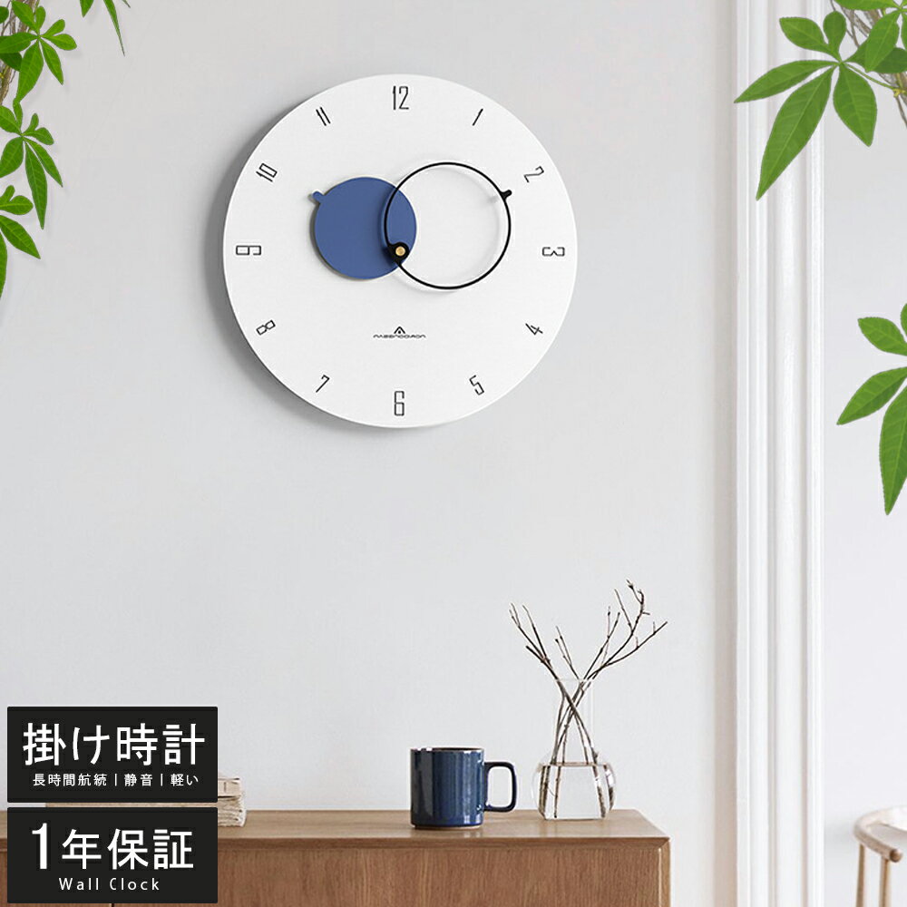 Rakuten - 壁掛け時計 非電波時計 掛け時計 38CM 静音 おしゃれ 軽量 壁時計 北欧 時計 壁掛け 掛時計 かべ掛け時計 かわいい シンプル 大きい 静か 音がしない アナログ オシャレ お洒落 プレゼント ギフト ウォールクロック 寝室 ダイニング リビング