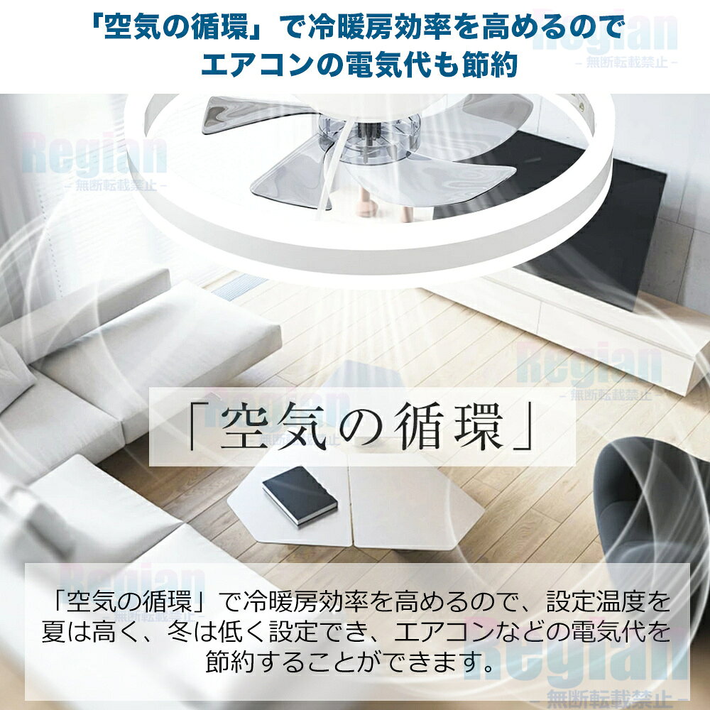 【2026初登場・炎暑対策】 シーリングファンライト DCモーター LED おしゃれ 北欧 ...