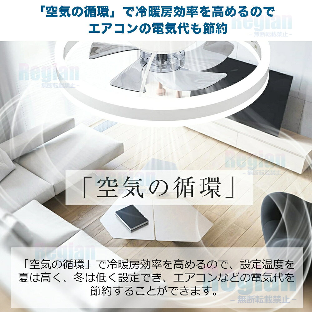 【2026初登場・炎暑対策】【五年保証】 シーリングファンライト 10畳 12畳 シーリ...