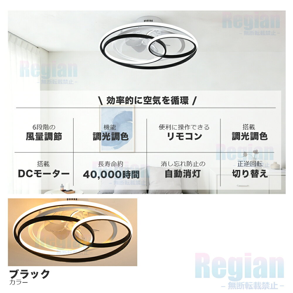 【2026初登場・炎暑対策】 シーリングファンライト DCモーター LED おしゃれ 北欧 ...