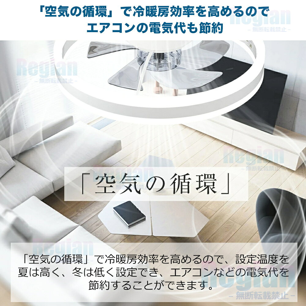 【2026初登場・炎暑対策】 シーリングファン シーリングファンライト led 調光調色 ファン付き照明 10畳 8畳 12畳 薄型 節電 照明 省エネ シーリングライト おしゃれ 北欧 軽量 風量調節 静音 リモコン リモコン付き DCモーター 扇風機 照明器具 天井照明 46cm 52cm 常夜灯