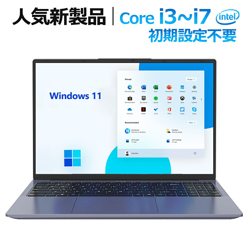 ★2026新品 三年保証 office付き ノートパソコン 14インチ Windows11 初期設定済み 14型 フルHD液晶 IPS Intel Core i3-6100U i7-6500U メモリ16/32GB 大容量SSD 128GB~2TB テンキー付き WiFi WEBカメラ Bluetooth USB3.0 Type-C付き