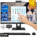 【三年保証★Office付き】デスクトップパソコン 一体型pc タッチパネル 第13世代CPU オールインワン All-in-One 一体型pc 23/27型 PC フルHD液晶一体型 インテル Core i7 Windows 11搭載 一体型パソコン メモリー16GB SSD 1TB PSE認証済