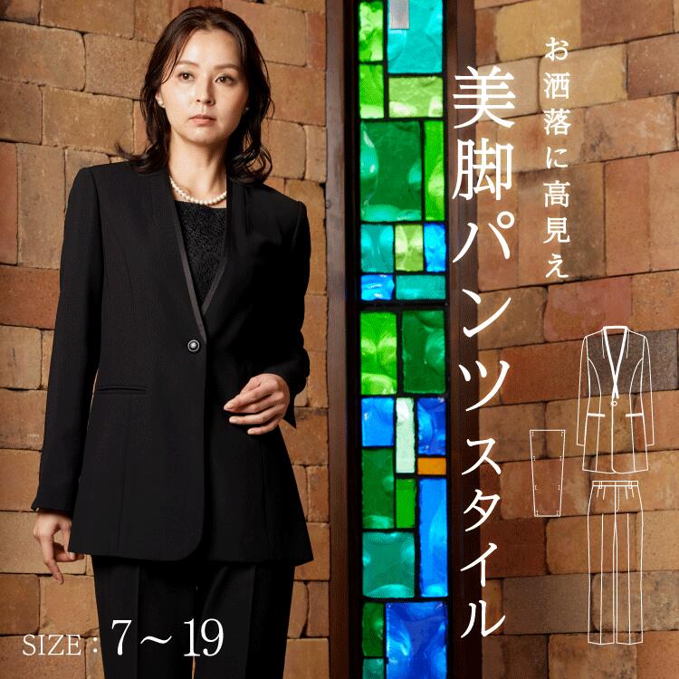 楽天市場】喪服 礼服(号数(女性)13号)(パンツスーツ 楽天市場】喪服 礼服(号数(女性)13号)(パンツスーツ