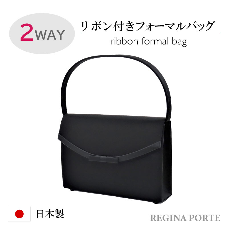 リボン付き フォーマルバッグ バッグ ブラックフォーマル フォーマルバッグ フォーマル バッグ ハンド..