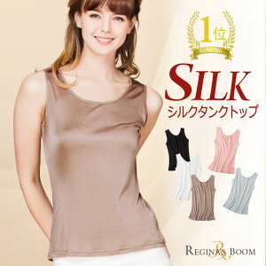 륯100%륯SILK100SILK