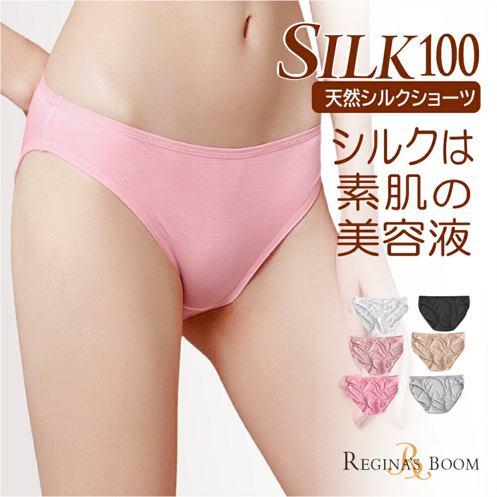 2点目200円 ショーツ レディース レディースショーツ ハイウェスト ハイウェストショーツ 引き締め パンティ 無地 薄手 女性 下着 パンツ シン