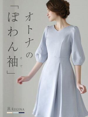 顔合わせって何着る 結婚挨拶にオススメなワンピース 30 Mariage 顔合わせって何着る 結婚挨拶にオススメなワンピース 30 Mariage