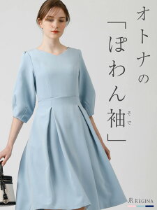 お見合い写真の服装｜30代女性の婚活で好印象の服おすすめは？