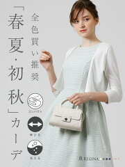 https://thumbnail.image.rakuten.co.jp/@0_mall/reginashop/cabinet/img18/04-i24-top.jpg