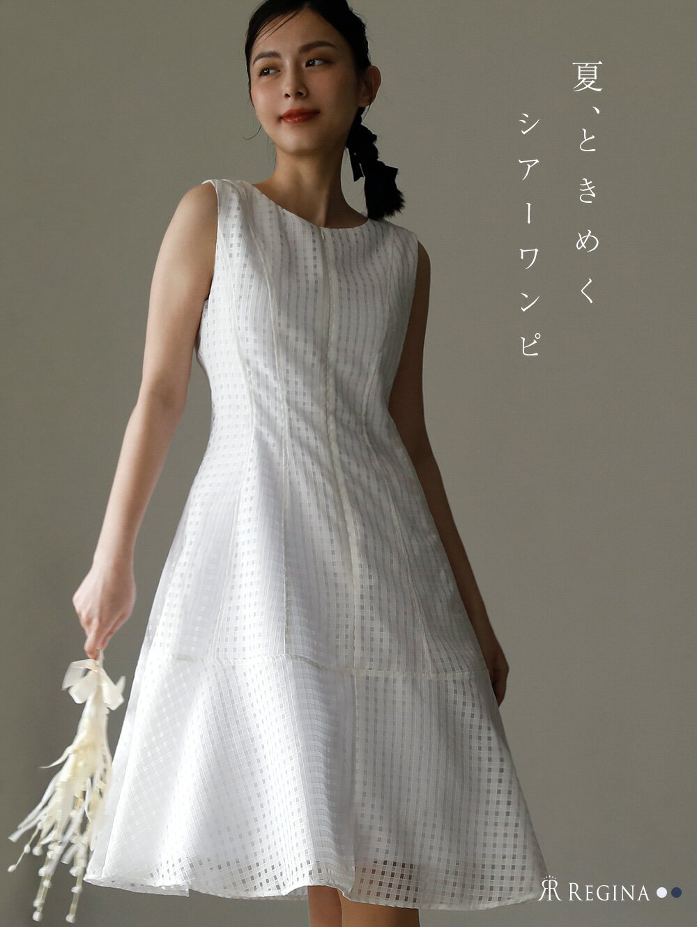 楽天市場】ボレロ(長さ(袖)ノースリーブ)(ワンピース 楽天市場】ボレロ(長さ(袖)ノースリーブ)(ワンピース