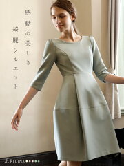 https://thumbnail.image.rakuten.co.jp/@0_mall/reginashop/cabinet/img18/22-i18-top_2402.jpg