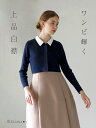 【カーディガン ヴィオラ】27-i22 春 秋 冬 きれいめ キレイめ 上品 シンプル 清楚 入学式 入園式 卒業式 卒園式 七五三 お宮参り ボレロ ショート...