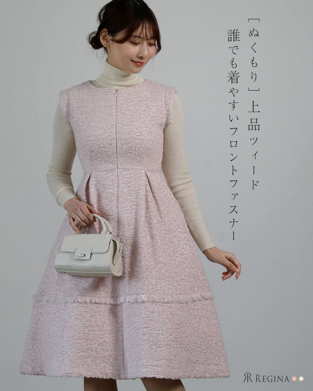 楽天市場】ツイード ワンピース(着丈(スカート・ワンピース 楽天市場】ツイード ワンピース(着丈(スカート・ワンピース