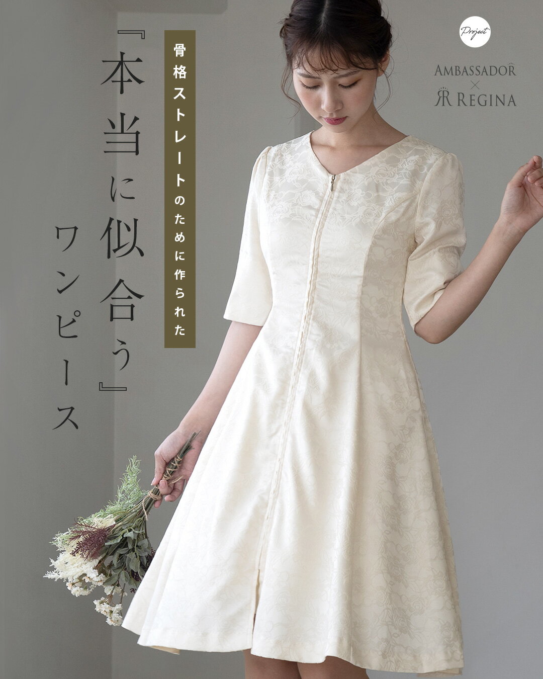 楽天市場】ワンピース(号数(女性)5号・柄花・植物 楽天市場】ワンピース(号数(女性)5号・柄花・植物