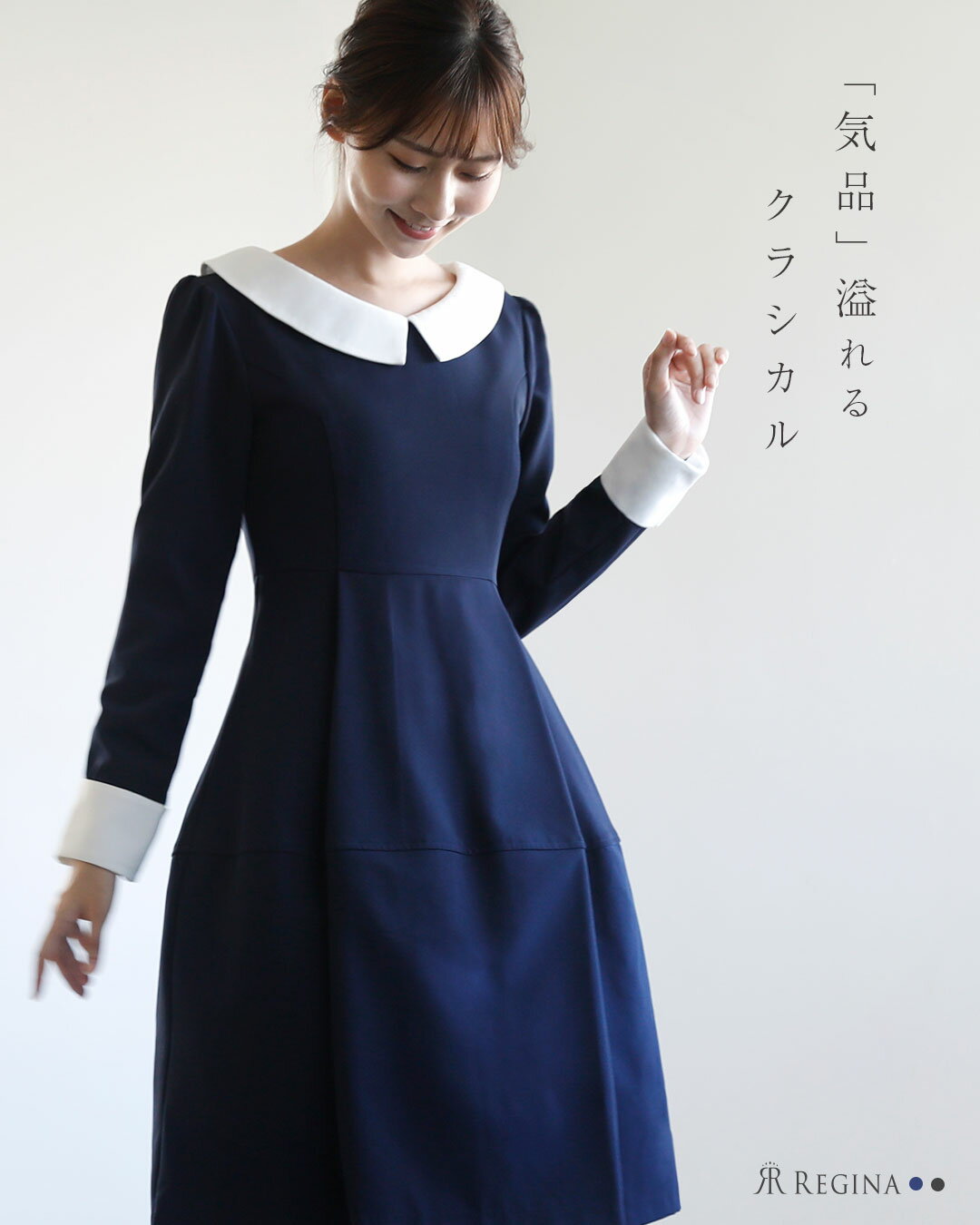 楽天市場】レジーナリスレ ワンピースの通販 楽天市場】レジーナリスレ ワンピースの通販