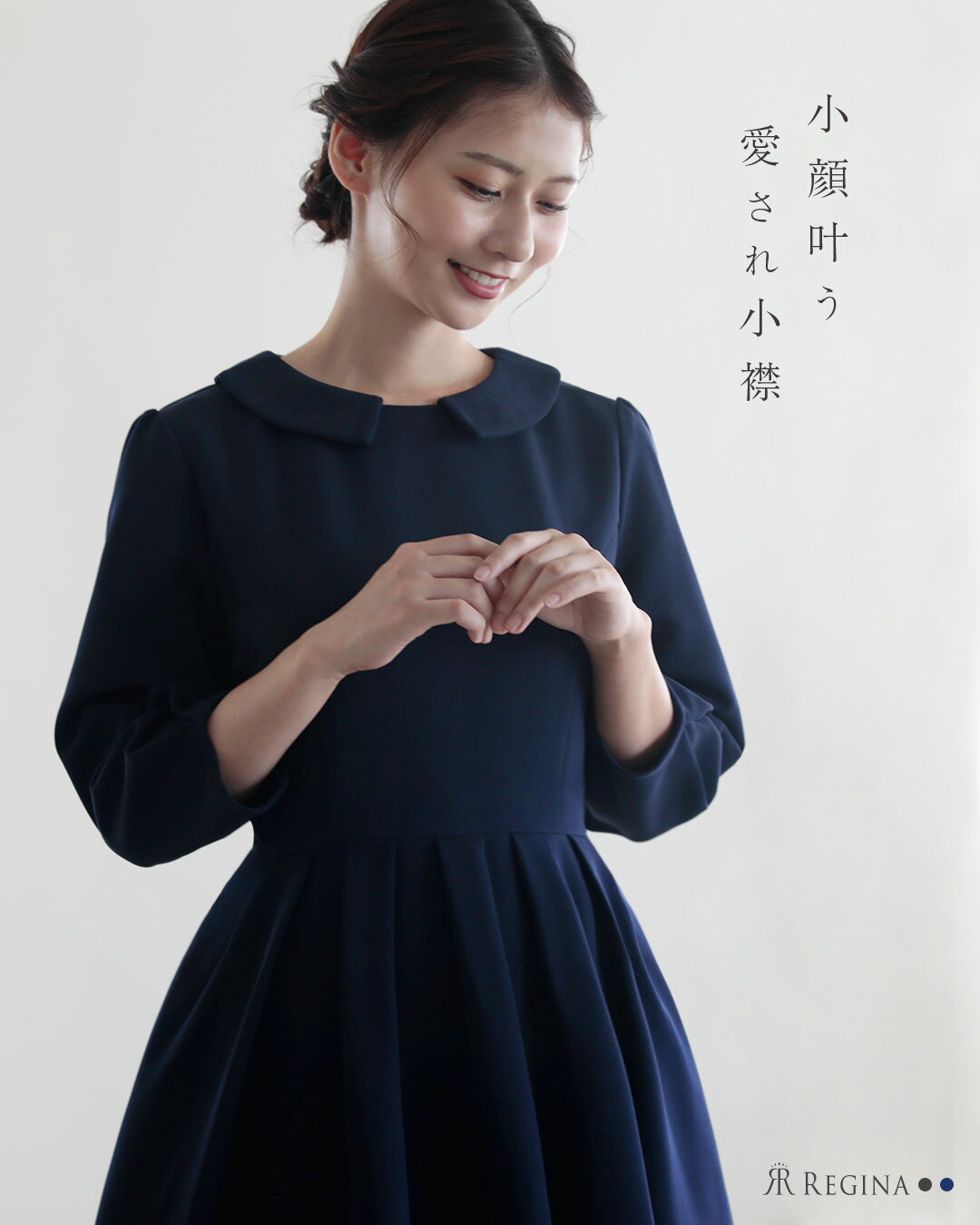 楽天市場】ネイビー ワンピース(号数(女性)5号)(レディース 楽天市場】ネイビー ワンピース(号数(女性)5号)(レディース